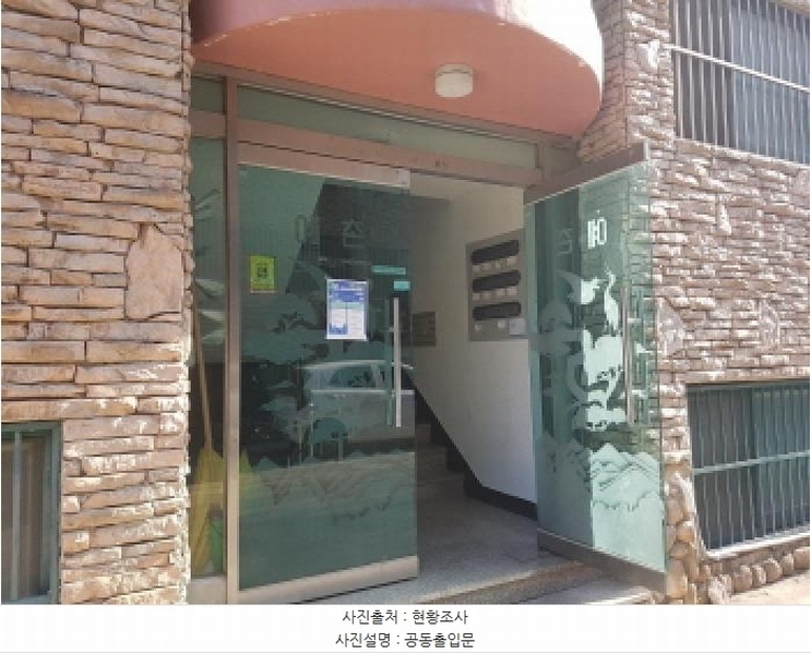 2025타경52047 경기도 시흥시 신흥마을3길 8-1, 예촌빌라 A동 4층 401호 다세대(빌라)[공급18평형] 경매 이미지