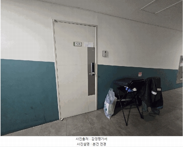 2025타경52201 경기도 광명시 소하로76번길 21, 소하람1 4층 424호 오피스텔[계약25평형] 경매 이미지