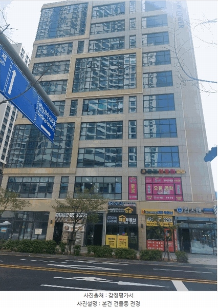 2025타경52243 경기도 안산시 단원구 엠티브이17로 6, 반달섬라군타워 2층 204호 근린상가 경매 이미지