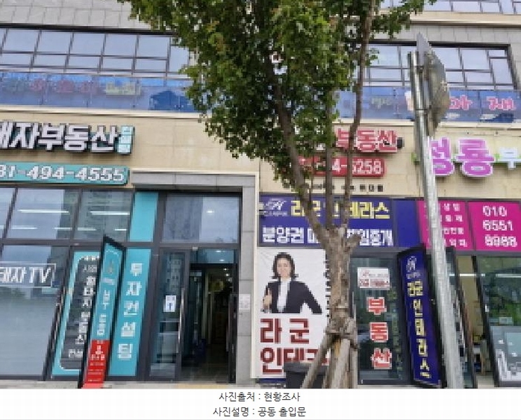 2025타경52243 경기도 안산시 단원구 엠티브이17로 6, 반달섬라군타워 2층 204호 근린상가 경매 이미지