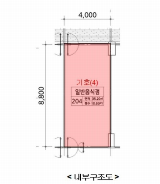 2025타경52243 경기도 안산시 단원구 엠티브이17로 6, 반달섬라군타워 2층 204호 근린상가 경매 이미지