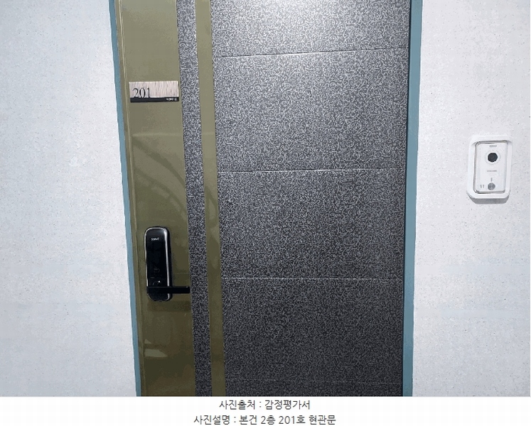 2025타경52371 경기도 안산시 상록구 본오로1길 13, 해정파크빌 2층 201호 다세대(빌라) 경매 이미지