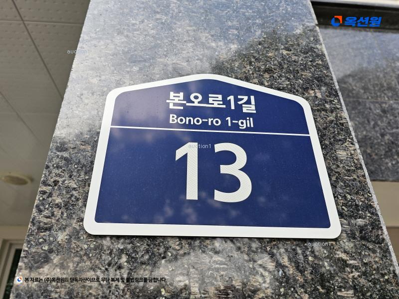 2025타경52371 경기도 안산시 상록구 본오로1길 13, 해정파크빌 2층 201호 다세대(빌라) 경매 이미지