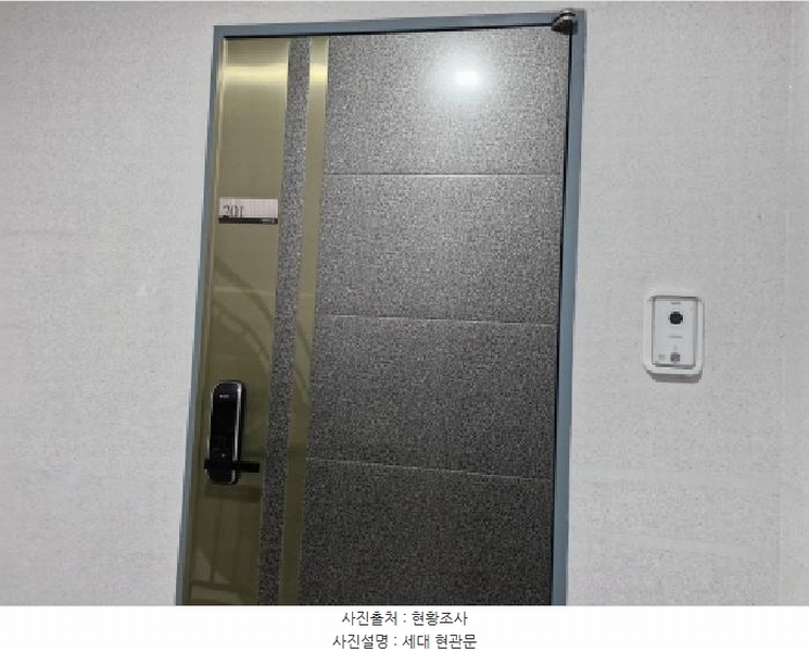 2025타경52371 경기도 안산시 상록구 본오로1길 13, 해정파크빌 2층 201호 다세대(빌라) 경매 이미지