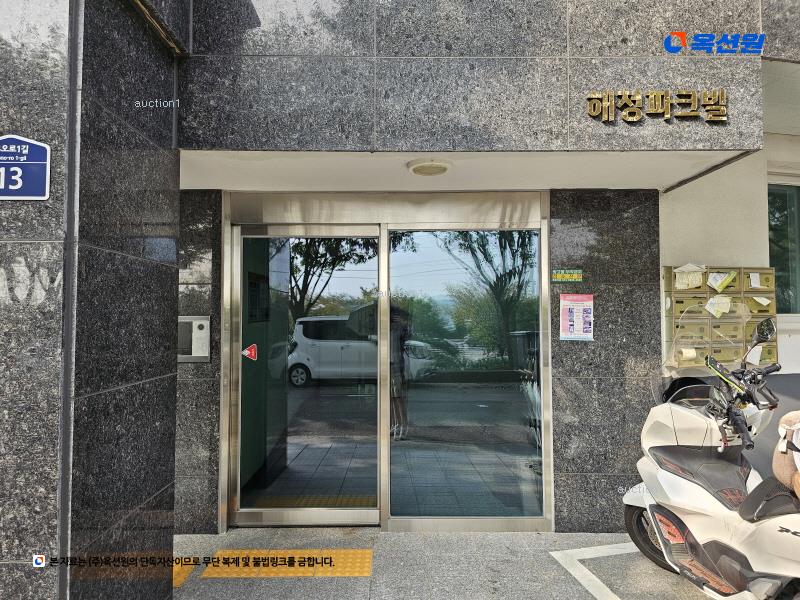 2025타경52371 경기도 안산시 상록구 본오로1길 13, 해정파크빌 2층 201호 다세대(빌라) 경매 이미지
