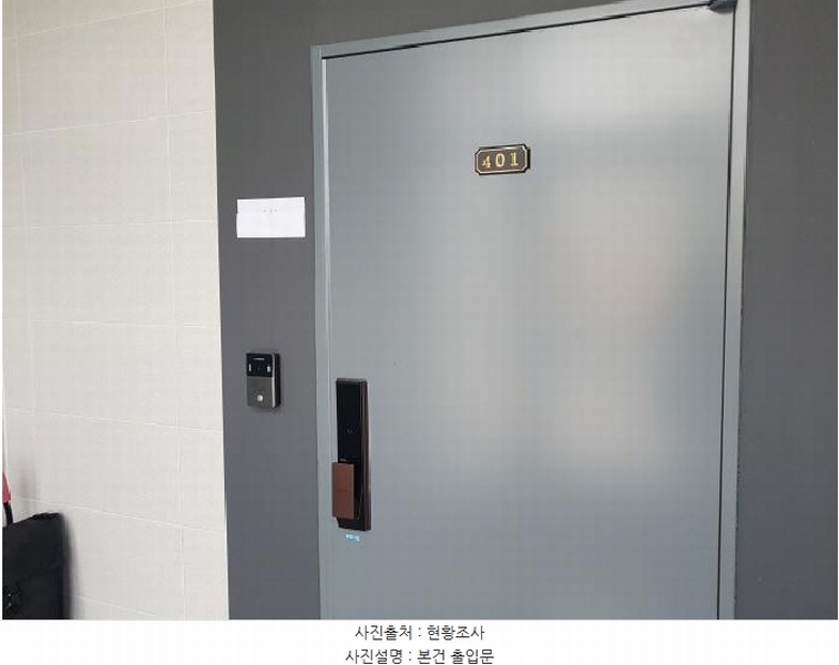2025타경52391 경기도 시흥시 매화산단2길 19, 태영빌딩 4층 401호 근린상가 경매 이미지