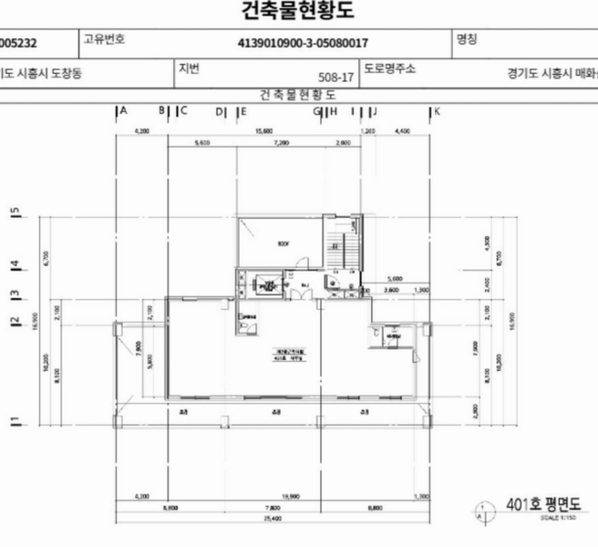 2025타경52391 경기도 시흥시 매화산단2길 19, 태영빌딩 4층 401호 근린상가 경매 이미지