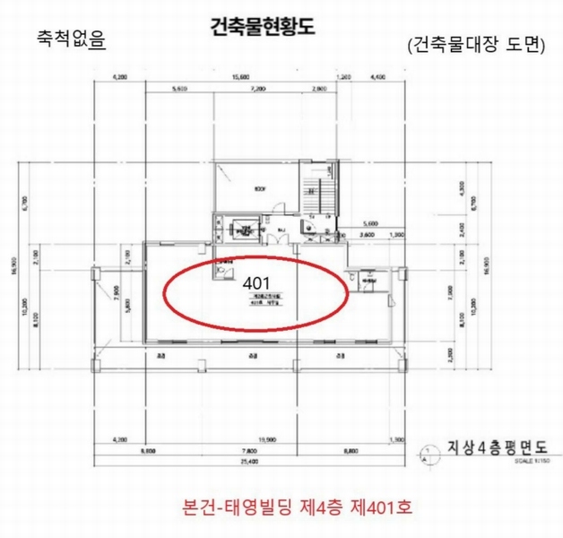 2025타경52391 경기도 시흥시 매화산단2길 19, 태영빌딩 4층 401호 근린상가 경매 이미지