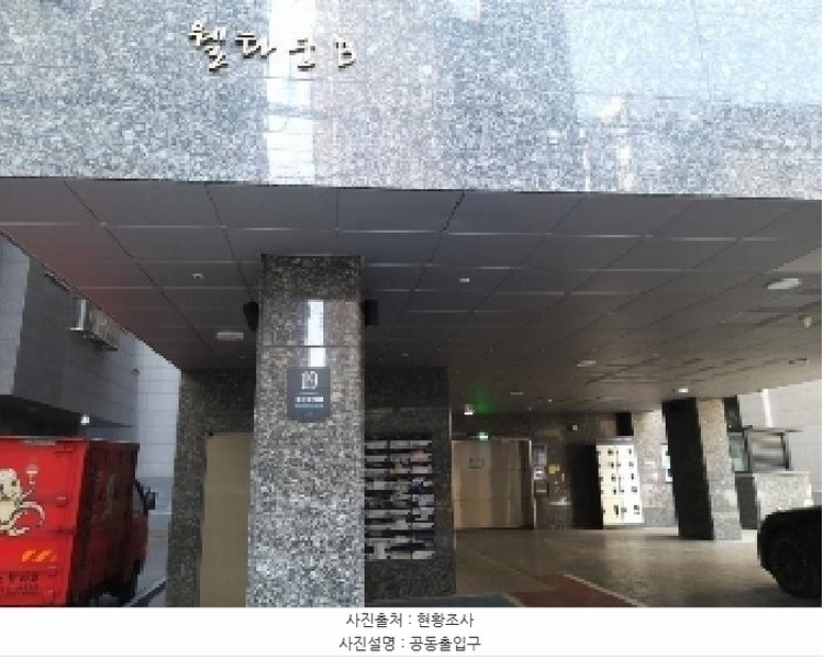 2025타경6544 서울특별시 강서구 월정로20길 19, 웰타운비 3층 303호 오피스텔 경매 이미지