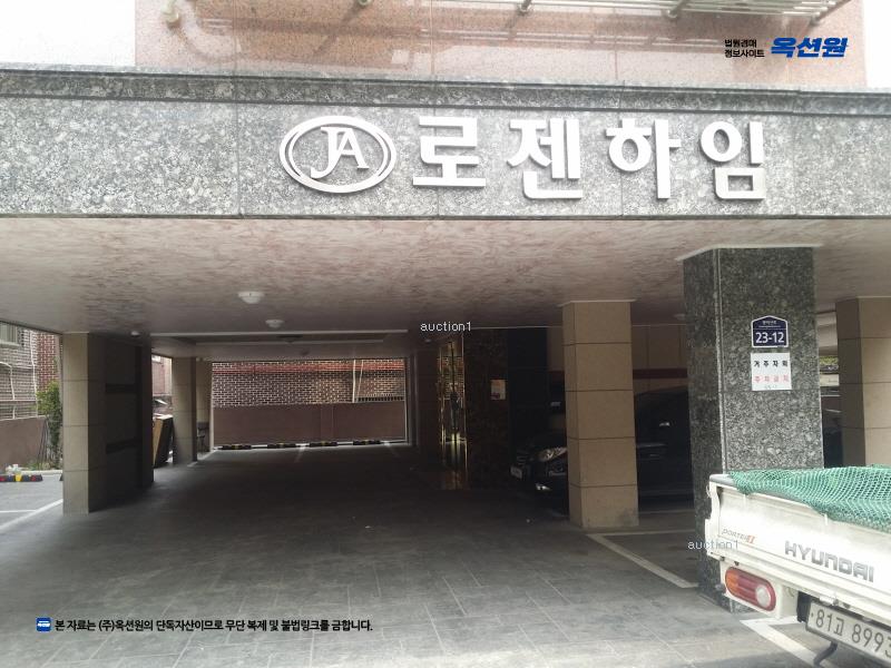 2025타경52393 경기도 안산시 상록구 광덕산로 23-12, 로젠하임 3층 302호 다세대(빌라)[공급23평형] 경매 이미지
