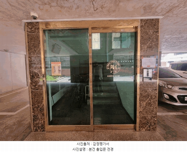 2025타경52393 경기도 안산시 상록구 광덕산로 23-12, 로젠하임 3층 302호 다세대(빌라)[공급23평형] 경매 이미지