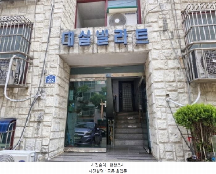 2025타경52439 경기도 안산시 상록구 오목로 202, 대실빌라트 4층 402호 다세대(빌라)[공급20평형] 경매 이미지