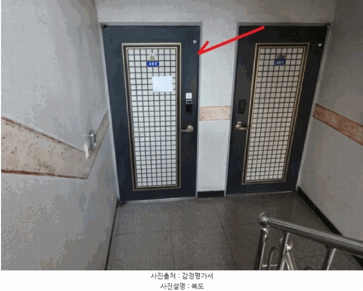 2025타경52439 경기도 안산시 상록구 오목로 202, 대실빌라트 4층 402호 다세대(빌라)[공급20평형] 경매 이미지