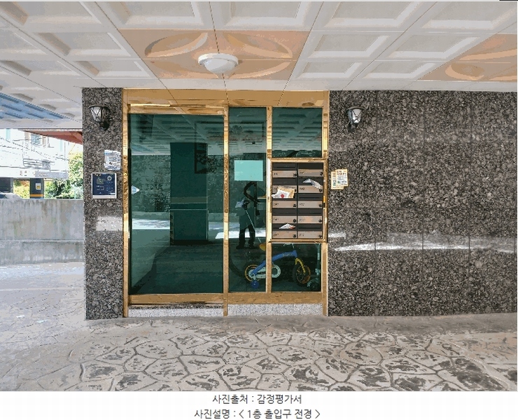 2025타경52469 경기도 안산시 단원구 선삼로4길 15, 숲속하우스 5층 502호 다세대(빌라)[공급20평형] 경매 이미지