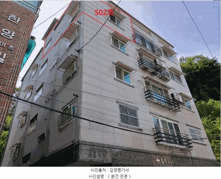 2025타경52469 경기도 안산시 단원구 선삼로4길 15, 숲속하우스 5층 502호 다세대(빌라)[공급20평형] 경매 이미지