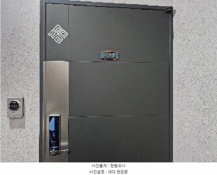 2025타경52469 경기도 안산시 단원구 선삼로4길 15, 숲속하우스 5층 502호 다세대(빌라)[공급20평형] 경매 이미지