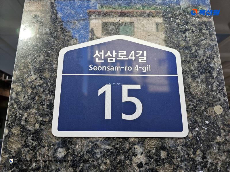 2025타경52469 경기도 안산시 단원구 선삼로4길 15, 숲속하우스 5층 502호 다세대(빌라)[공급20평형] 경매 이미지