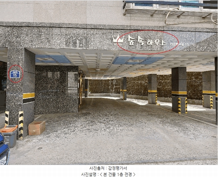 2025타경52469 경기도 안산시 단원구 선삼로4길 15, 숲속하우스 5층 502호 다세대(빌라)[공급20평형] 경매 이미지