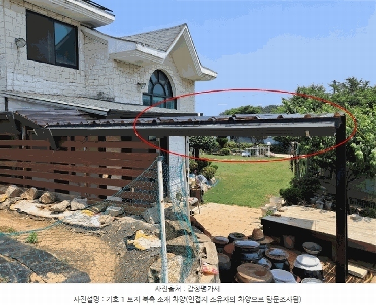 2025타경52556 경기도 안산시 단원구 대부동동 34-2 농지 경매 이미지