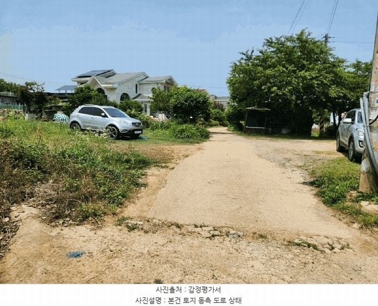 2025타경52556 경기도 안산시 단원구 대부동동 34-2 농지 경매 이미지
