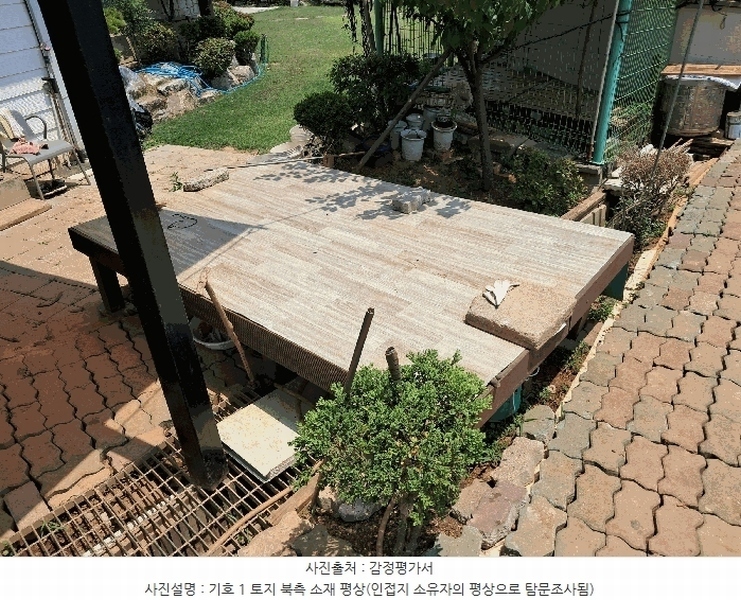 2025타경52556 경기도 안산시 단원구 대부동동 34-2 농지 경매 이미지