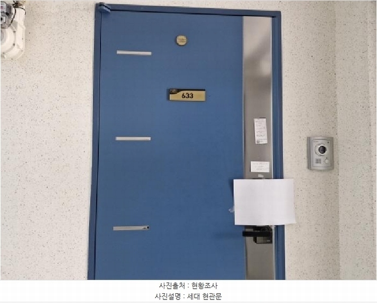 2025타경52580 경기도 안산시 단원구 고잔로 57-11, 센터하임오피스텔 6층 633호 오피스텔[계약21평형] 경매 이미지