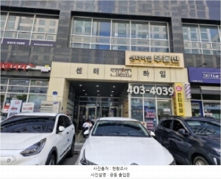 2025타경52580 경기도 안산시 단원구 고잔로 57-11, 센터하임오피스텔 6층 633호 오피스텔[계약21평형] 경매 이미지
