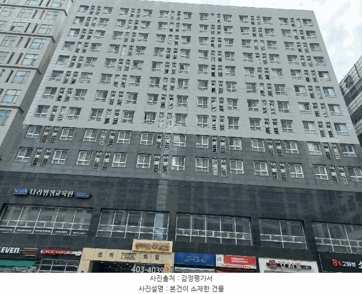2025타경52580 경기도 안산시 단원구 고잔로 57-11, 센터하임오피스텔 6층 633호 오피스텔[계약21평형] 경매 이미지