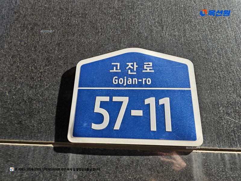 2025타경52580 경기도 안산시 단원구 고잔로 57-11, 센터하임오피스텔 6층 633호 오피스텔[계약21평형] 경매 이미지