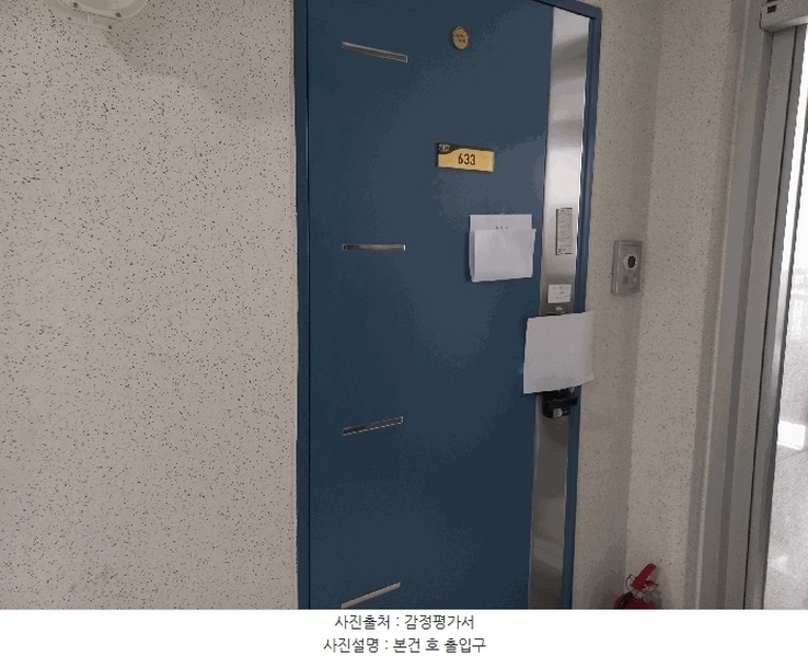 2025타경52580 경기도 안산시 단원구 고잔로 57-11, 센터하임오피스텔 6층 633호 오피스텔[계약21평형] 경매 이미지