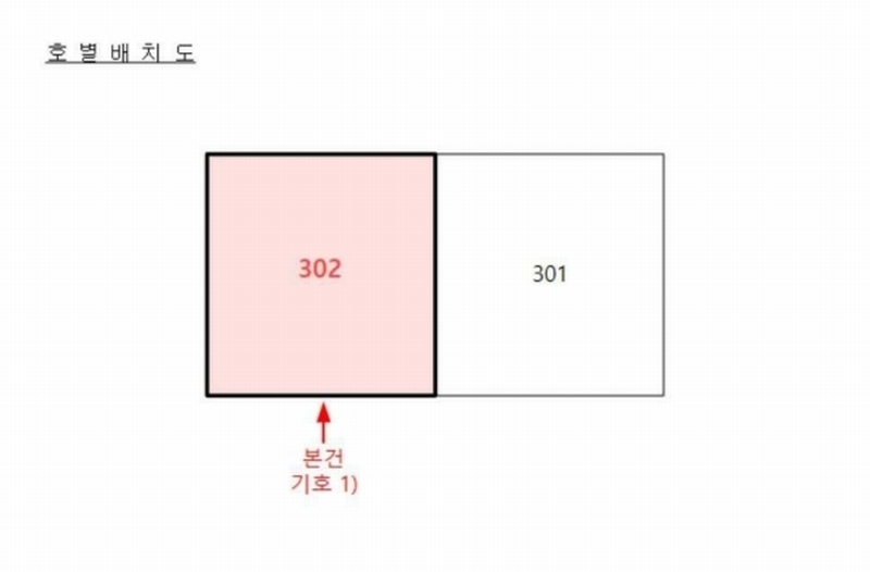 2025타경52599 경기도 안산시 상록구 샘골로7길 39-1, 디엠하우스 3층 302호 다세대(빌라) 경매 이미지