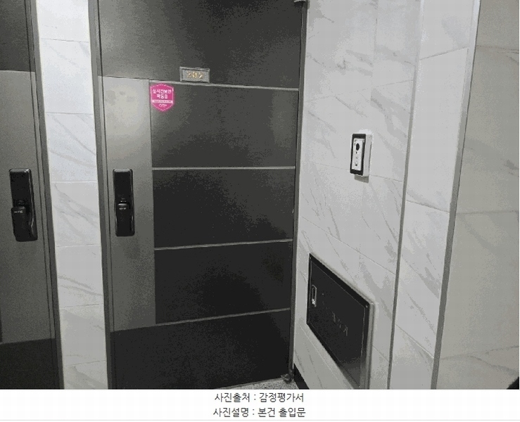 2025타경52599 경기도 안산시 상록구 샘골로7길 39-1, 디엠하우스 3층 302호 다세대(빌라) 경매 이미지