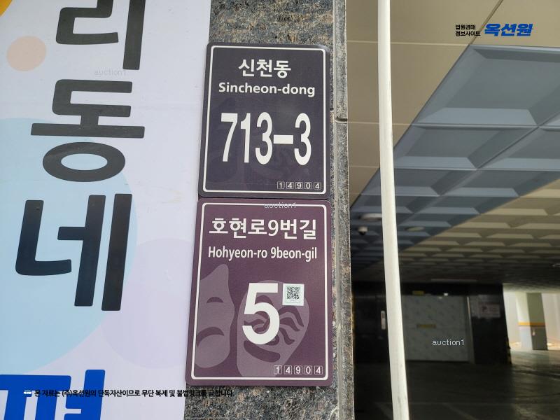 2025타경52646 경기도 시흥시 호현로9번길 5, 성지타워1차 12층 1201호 아파트[공급19평형] 경매 이미지