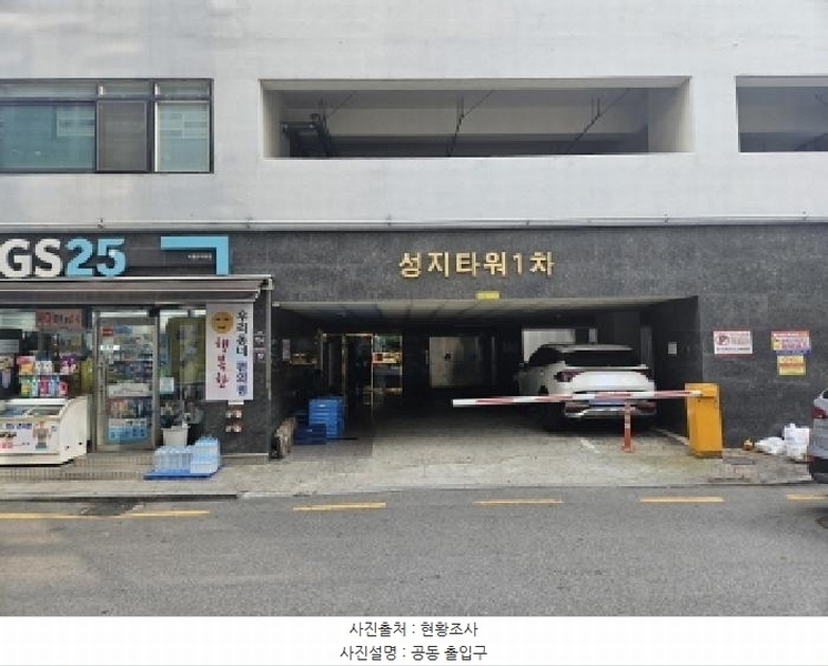 2025타경52646 경기도 시흥시 호현로9번길 5, 성지타워1차 12층 1201호 아파트[공급19평형] 경매 이미지