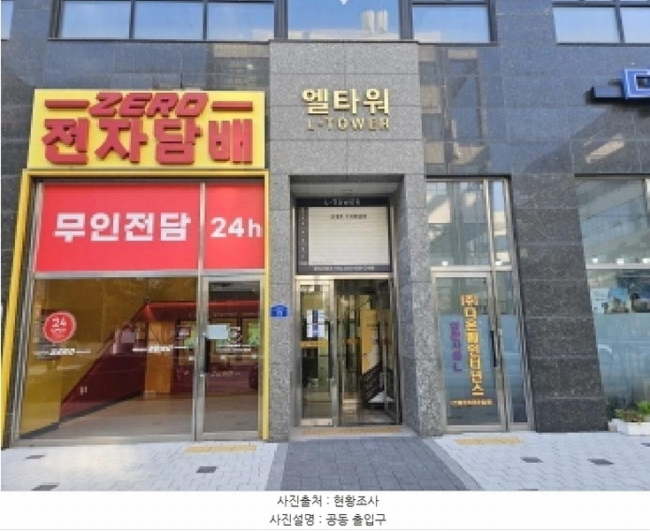 2025타경52687 경기도 시흥시 거북섬1길 13, 엘타워 8층 801호 근린상가 경매 이미지