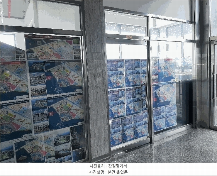 2025타경52687 경기도 시흥시 거북섬1길 13, 엘타워 8층 801호 근린상가 경매 이미지
