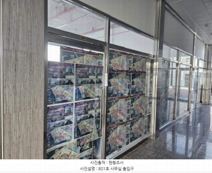 2025타경52687 경기도 시흥시 거북섬1길 13, 엘타워 8층 801호 근린상가 경매 이미지