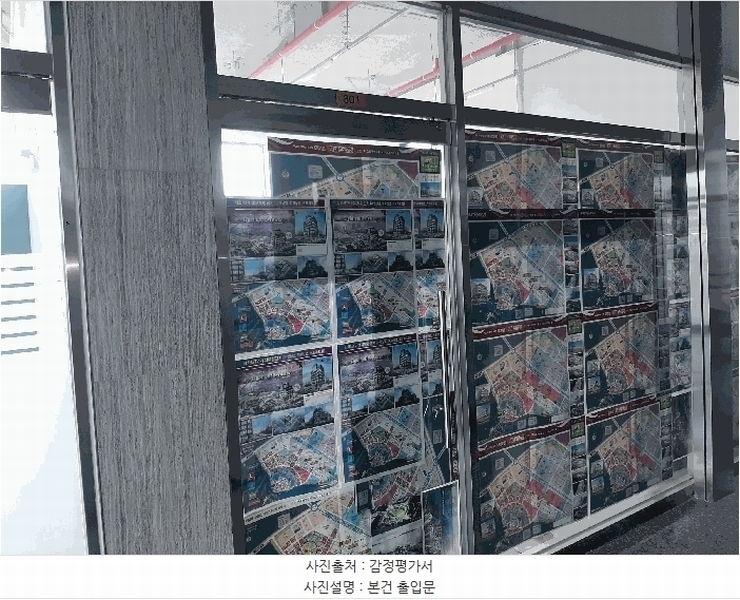 2025타경52687 경기도 시흥시 거북섬1길 13, 엘타워 8층 801호 근린상가 경매 이미지