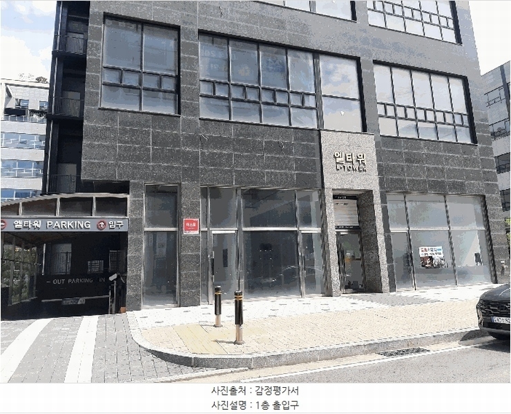 2025타경52687 경기도 시흥시 거북섬1길 13, 엘타워 8층 801호 근린상가 경매 이미지