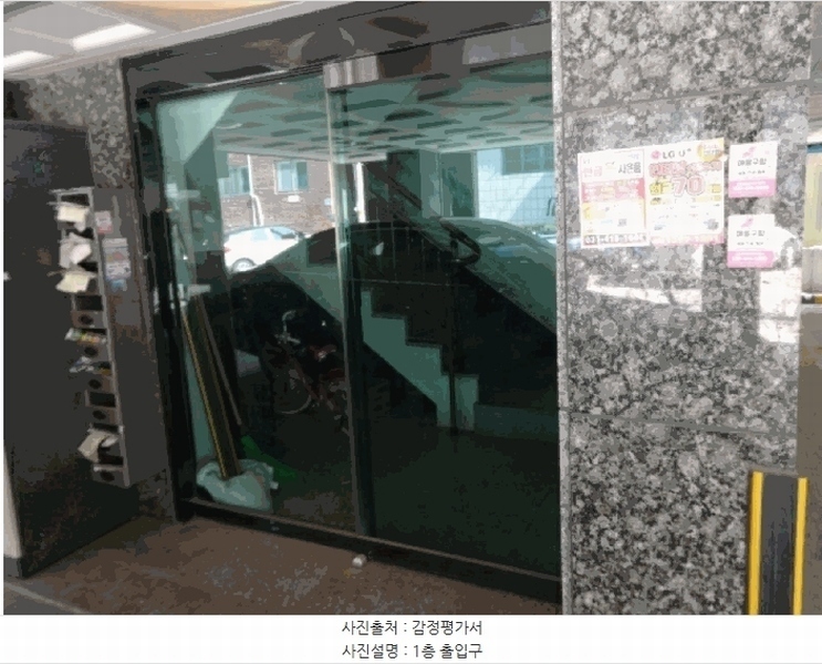 2025타경52694 경기도 안산시 단원구 화정천서로4안길 32, 굿모닝빌 5층 502호 다세대(빌라)[공급18평형] 경매 이미지