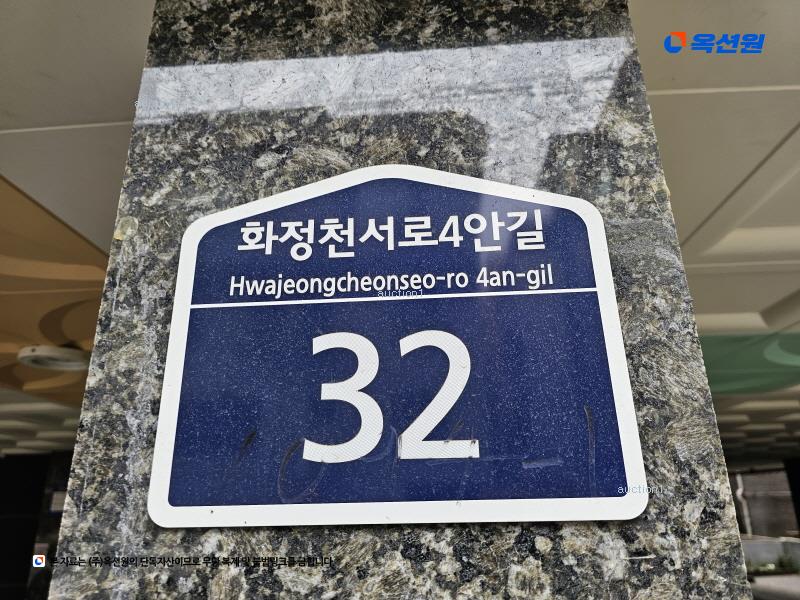 2025타경52694 경기도 안산시 단원구 화정천서로4안길 32, 굿모닝빌 5층 502호 다세대(빌라)[공급18평형] 경매 이미지