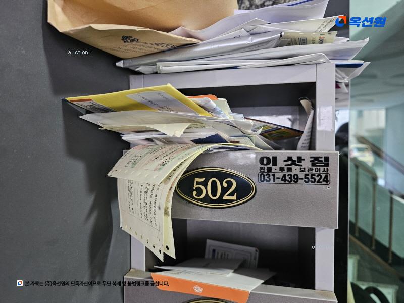 2025타경52694 경기도 안산시 단원구 화정천서로4안길 32, 굿모닝빌 5층 502호 다세대(빌라)[공급18평형] 경매 이미지