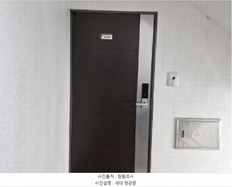 2025타경52694 경기도 안산시 단원구 화정천서로4안길 32, 굿모닝빌 5층 502호 다세대(빌라)[공급18평형] 경매 이미지