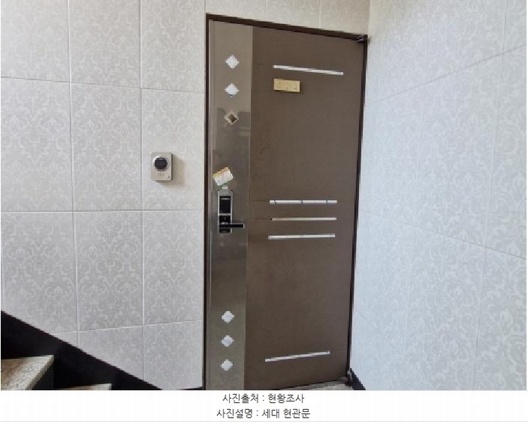 2025타경52711 경기도 안산시 단원구 석수로6길 30, 헷세드공원빌 5층 501호 다세대(빌라)[공급21평형] 경매 이미지