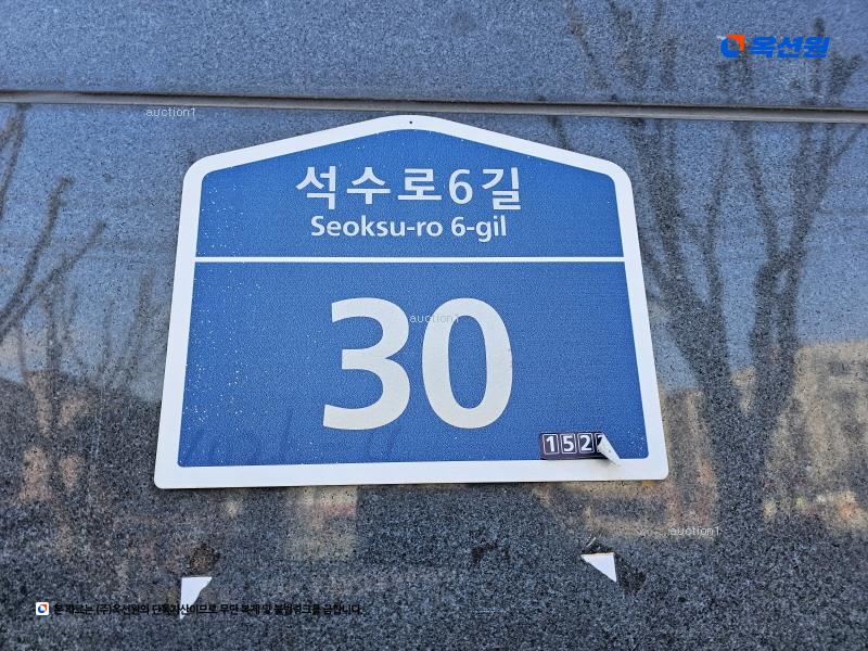 2025타경52711 경기도 안산시 단원구 석수로6길 30, 헷세드공원빌 5층 501호 다세대(빌라)[공급21평형] 경매 이미지