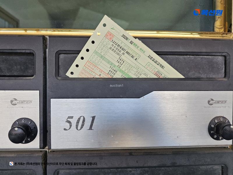 2025타경52711 경기도 안산시 단원구 석수로6길 30, 헷세드공원빌 5층 501호 다세대(빌라)[공급21평형] 경매 이미지