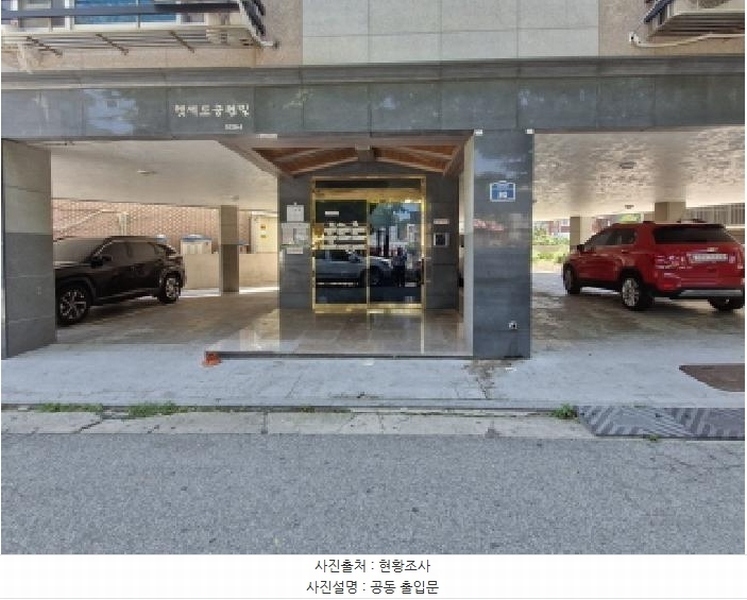 2025타경52711 경기도 안산시 단원구 석수로6길 30, 헷세드공원빌 5층 501호 다세대(빌라)[공급21평형] 경매 이미지