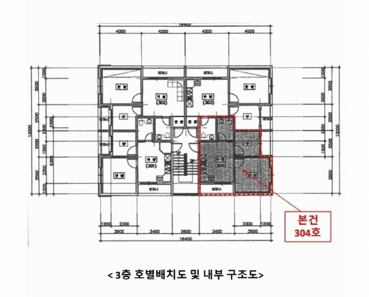 2025타경52742 경기도 안산시 단원구 화정천동로6길 2, 다세대주택 3층 304호 다세대(빌라)[공급11평형] 경매 이미지