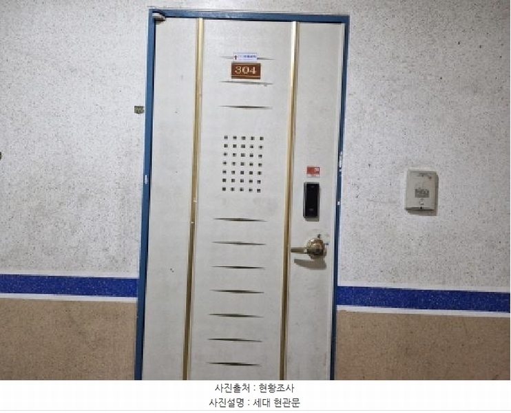 2025타경52742 경기도 안산시 단원구 화정천동로6길 2, 다세대주택 3층 304호 다세대(빌라)[공급11평형] 경매 이미지