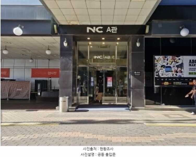 2025타경52768 경기도 안산시 단원구 광덕대로 194, 스타맥스타워1 6층 4-3호 근린상가 경매 이미지